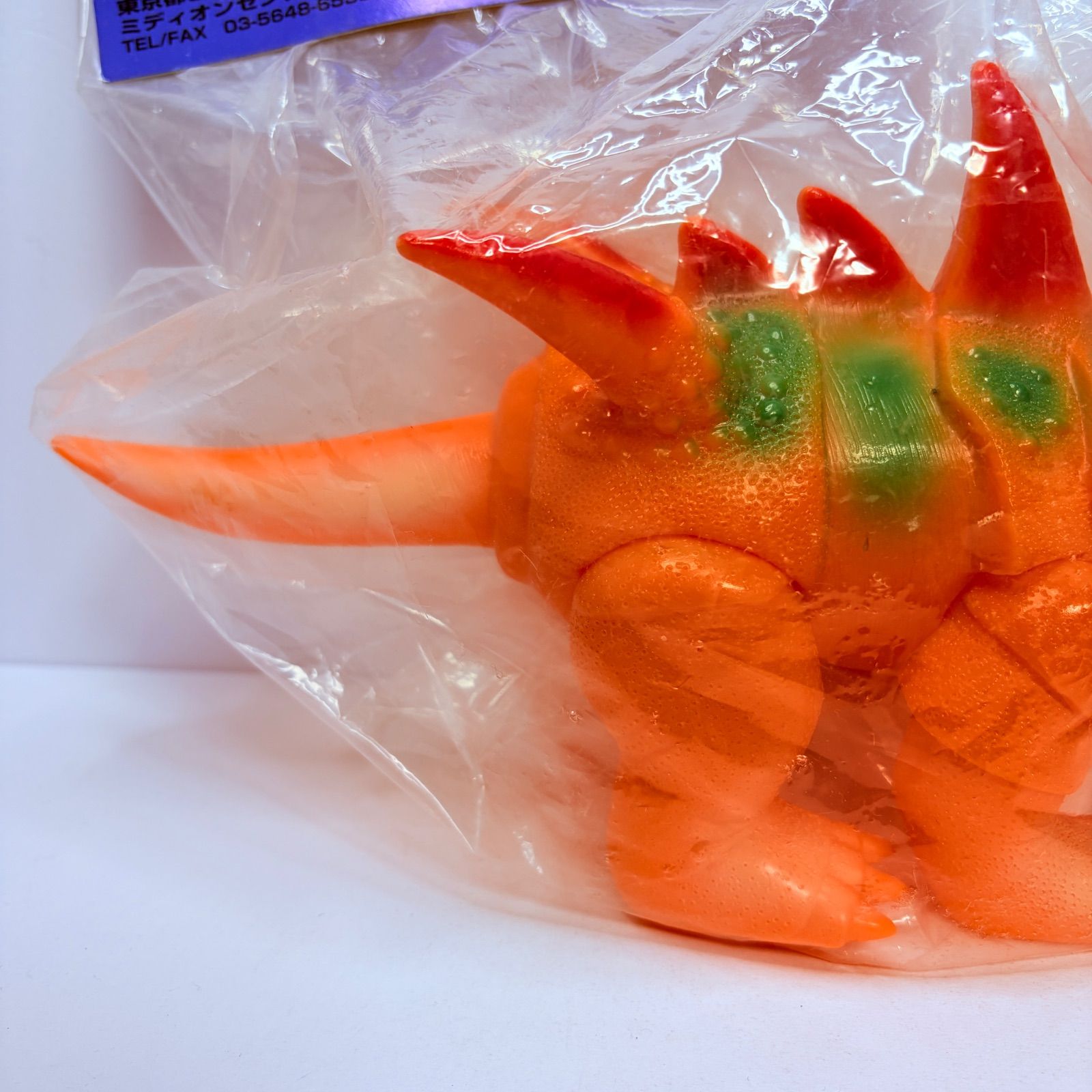 マーミット　バルゴン　ソフビ　指人形　フィギュア　世紀の大怪獣シリーズ　オレンジ 未開封】マーミット Marmit 世紀の大怪獣シリーズ ザイゴン 円谷プロ