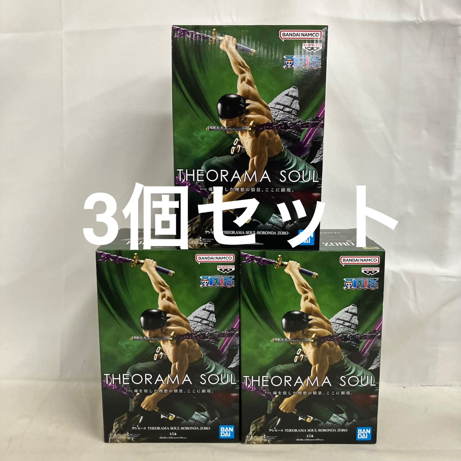 未開封 ワンピース THEORAMA SOUL ロロノア ゾロ フィギュア 3個セット