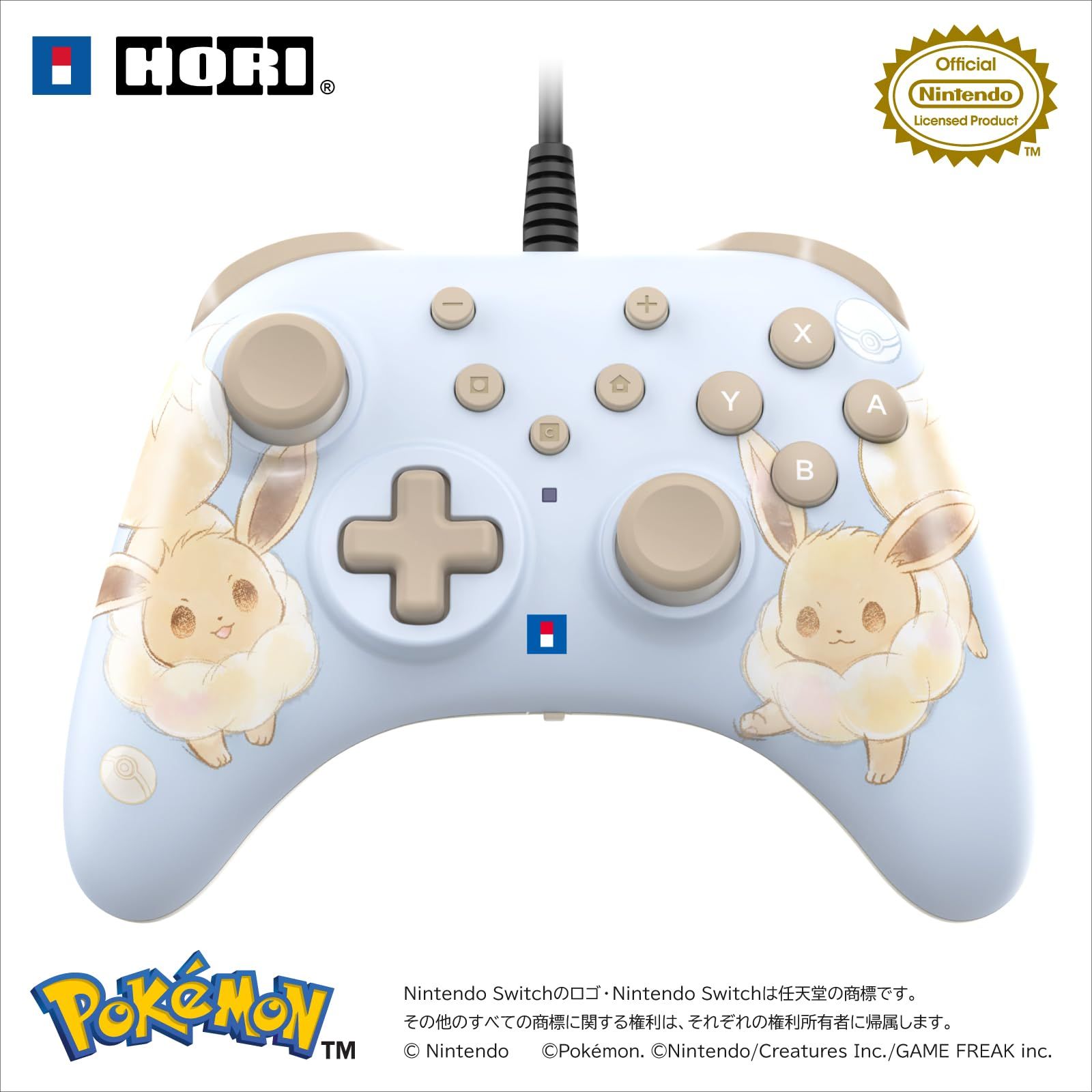 【任天堂ライセンス商品】 ホリパッド TURBO for Nintendo Switch™ 2 もふもふイーブイ 【Switch・Switch2両対応】【連射/連射ホールド機能搭載】 [もふもふイーブイ] [Switch2]