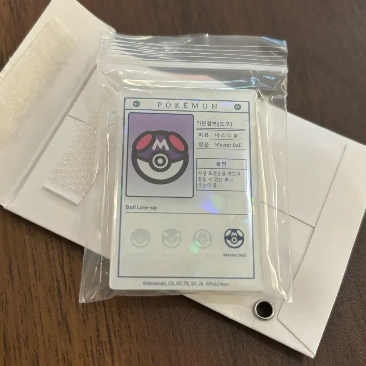 ロッテリア ポケットモンスター マグネット マスターボール 【公式通販】