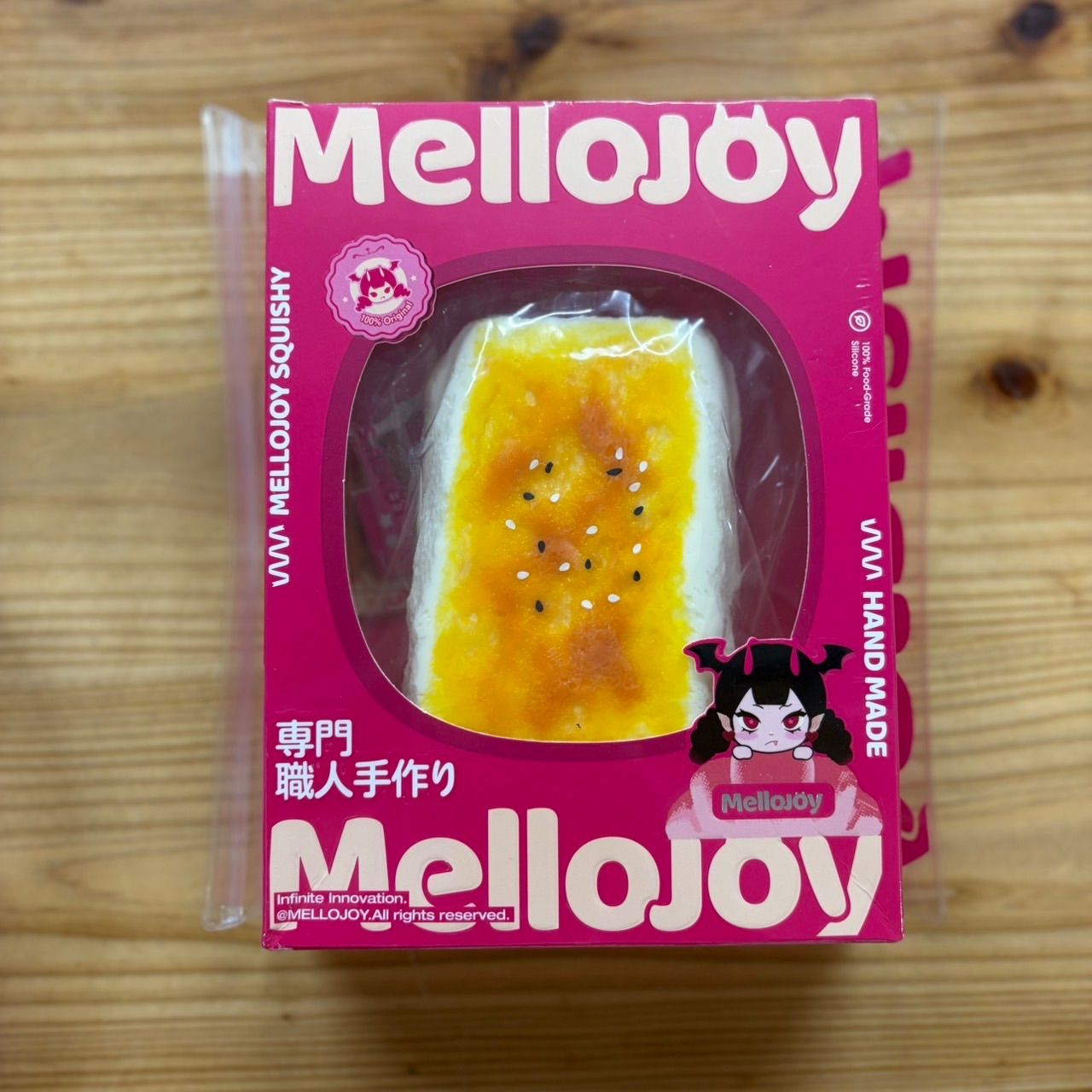 Mellojoy 「大満足焼き餅」 - メルカリ