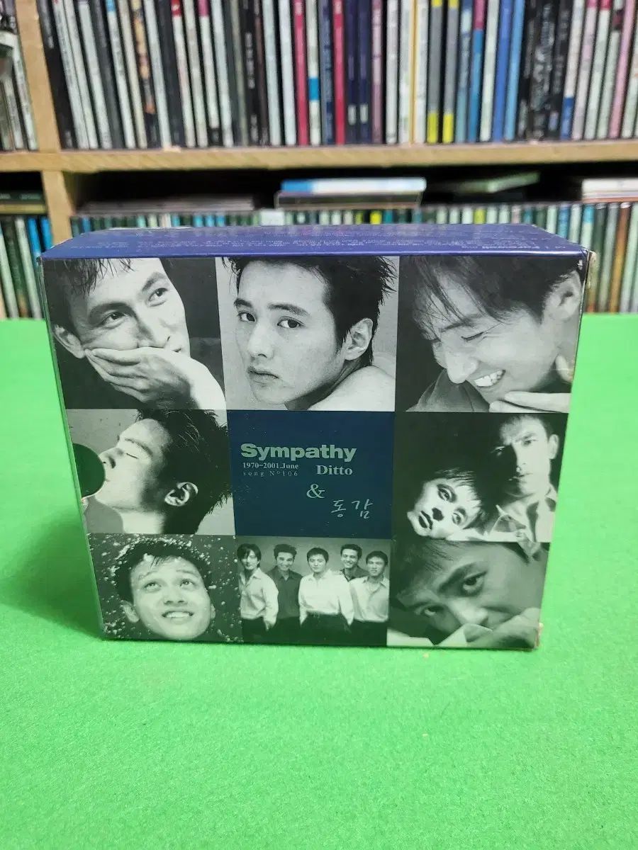 ー CD 同情 6 腸 セット