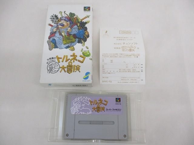 中古品 ゲーム スーパーファミコン ソフト トルネコの大冒険 箱付き