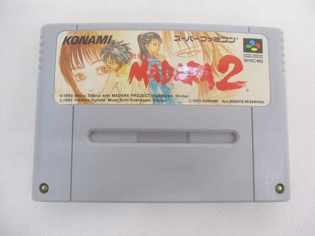 ゲーム スーパーファミコン ソフト 魍魎戦記 MADARA2 箱付き - メルカリ