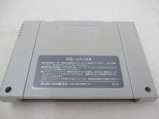 中古品 ゲーム スーパーファミコン ソフト ゼルダの伝説 神々のトライ