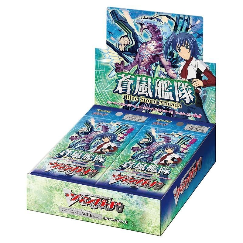 カードファイト!! ヴァンガード VG-BT08 ブースターパック 第8弾 蒼嵐艦隊 BOX 0