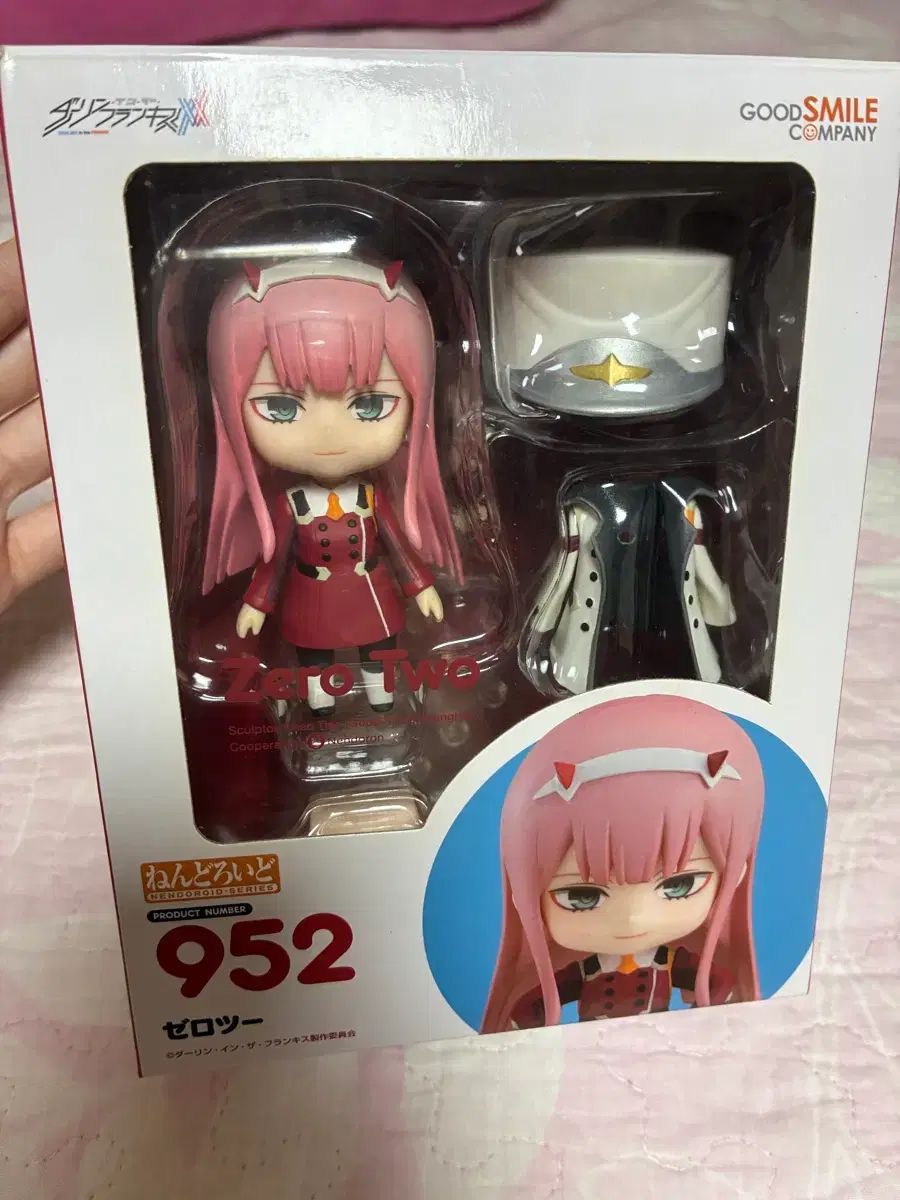 ゼロツー ねんどろいど