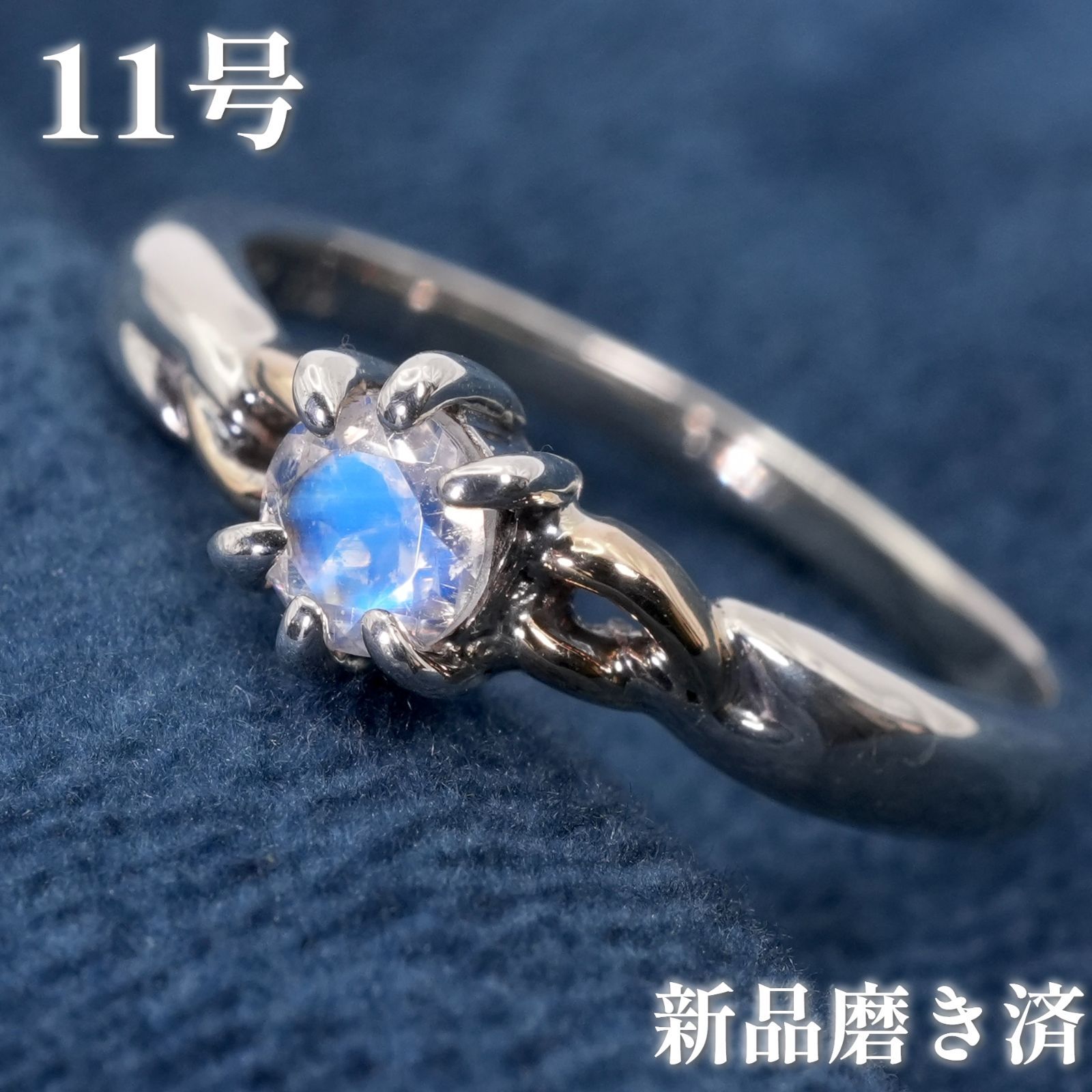 美品 11号 ムーンストーン シルバー×K10 コンビ リング /26-0742 7,448円