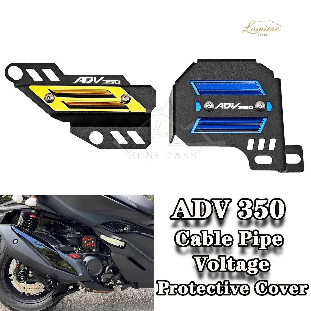 ホンダ ADV350 改造高電圧パッケージカバーケーブルパイプカバーリアホイールオイルパイプ装飾カバー