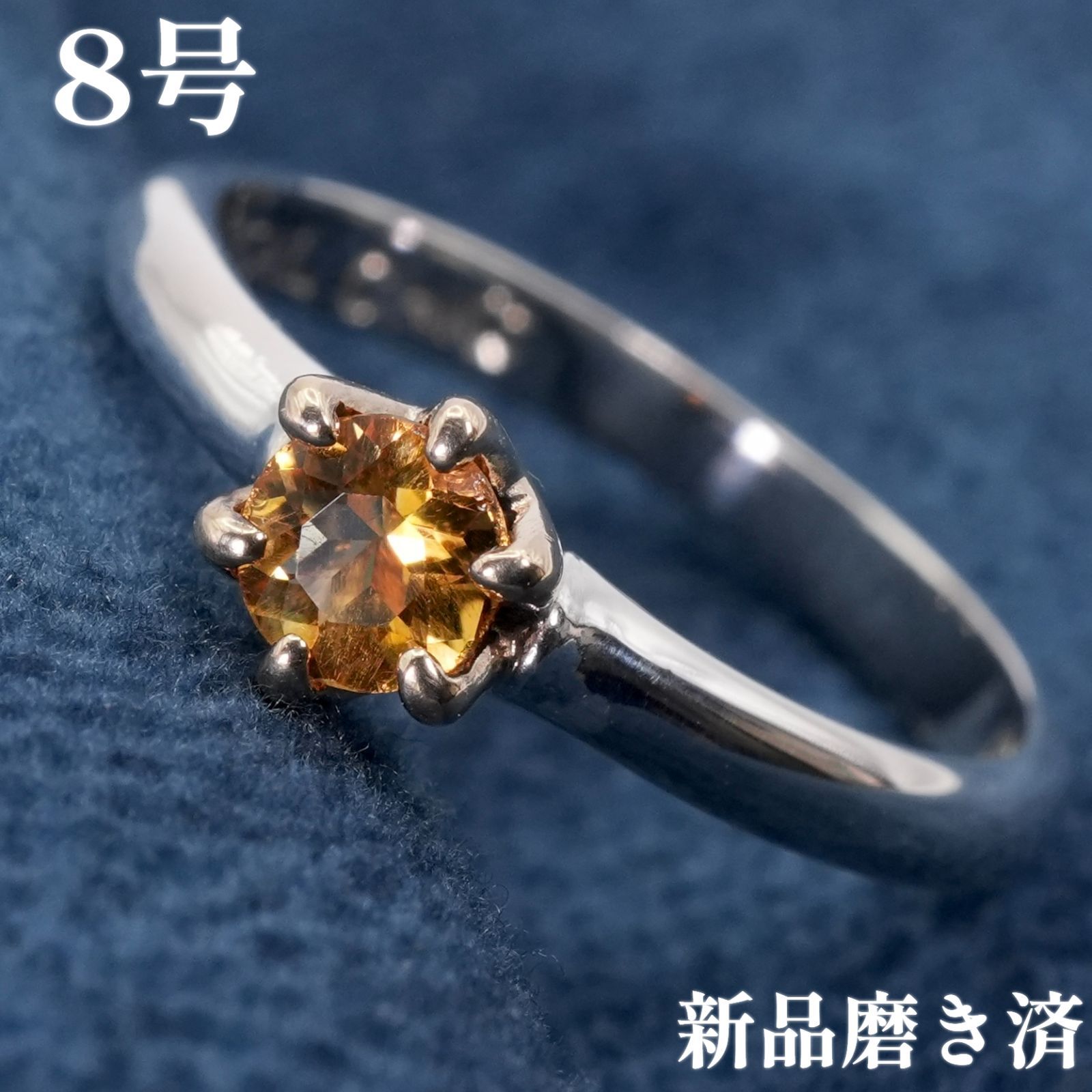美品 8号 K10×シルバー ストーン コンビ リング /26-0872