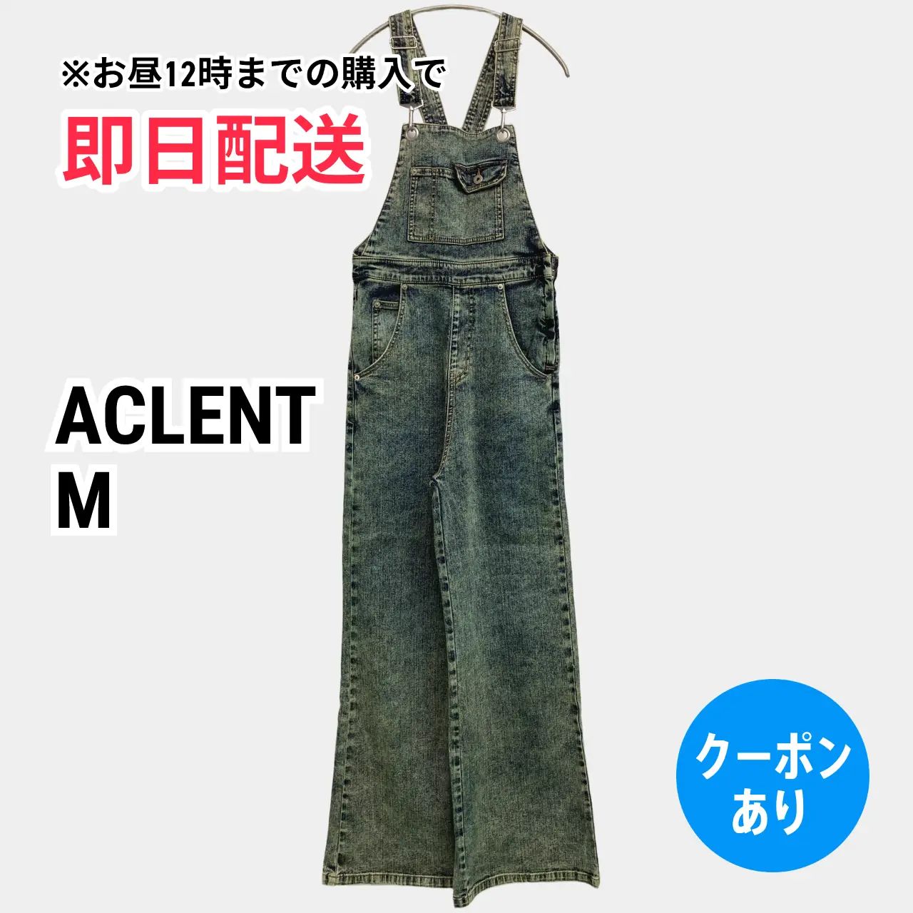 aclent サロペット ACLENT アクレント サロペット/オーバーオール M 