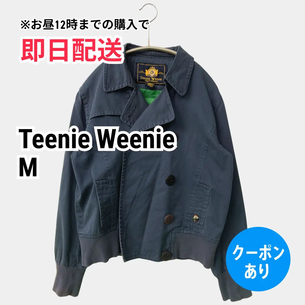 Teenie Weenie ブルゾン M ネイビー 無地 ワンポイント ブランドロゴ フードなし ボタン留め ショート丈 レディース