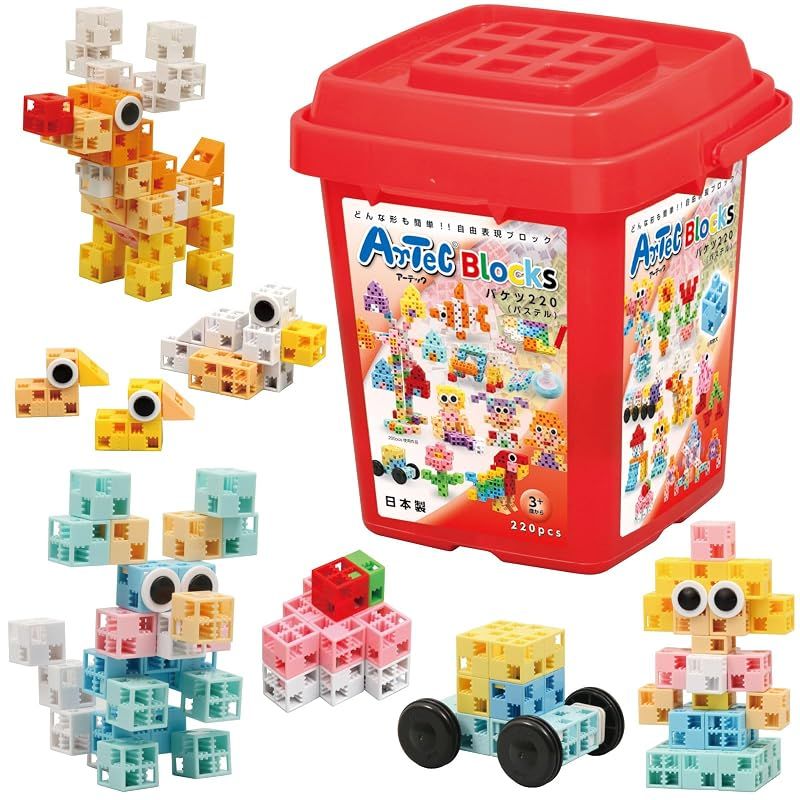 アーテック(Artec) ArTecブロック バケツ パステル 220ピース 知育玩具 おもちゃ プレゼント 誕生日 ひらめき 創造力 男の子 女の子 0