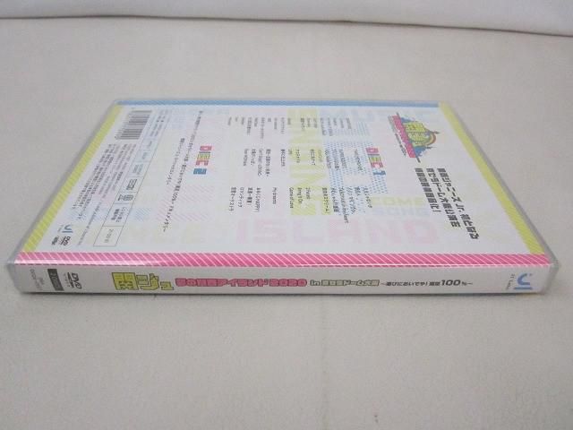 未開封 関西ジャニーズJr. DVD 関ジュ 夢の関西アイランド 2020 in