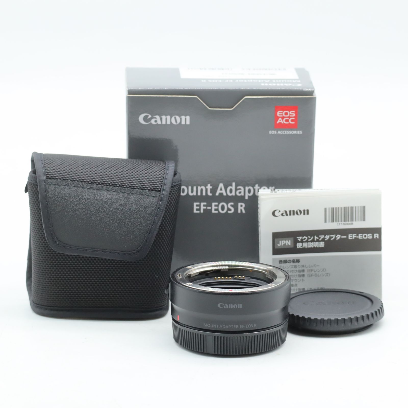 Canon マウントアダプター EF-EOS R 美品