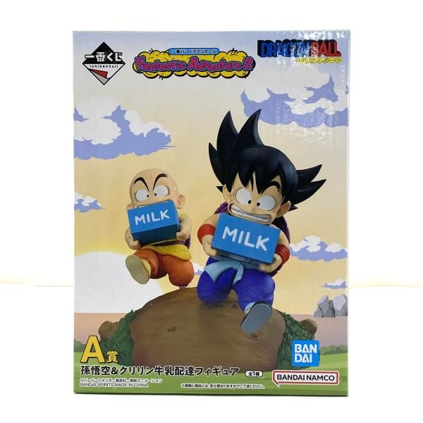 中古】【未開封】A賞 孫悟空＆クリリン 牛乳配達フィギュア ｢一番くじ