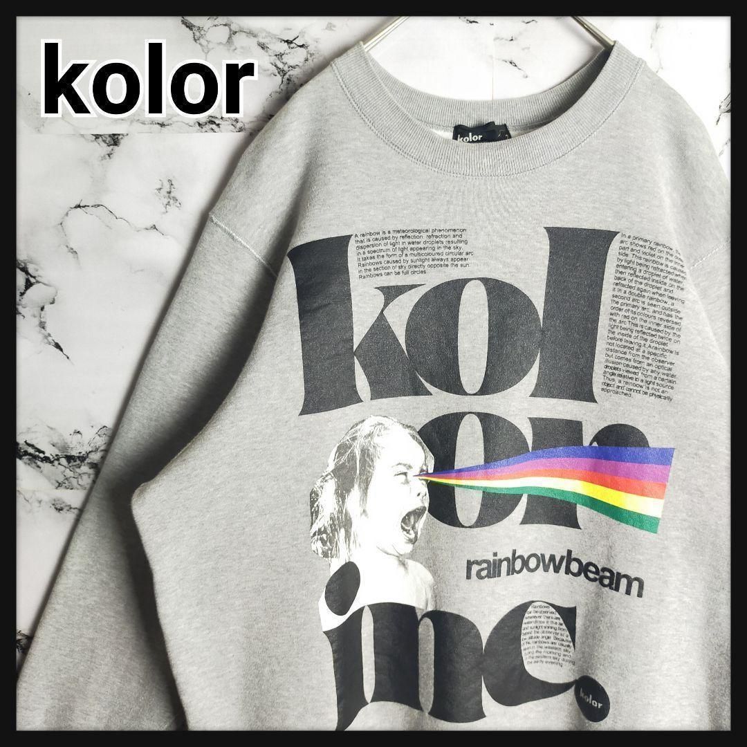 kolor 23SS スウェット トレーナー ロゴ プリント 2 M グレー 名作】Kolor カラー スウェット 2(M-L相当) レインボービーム グレー