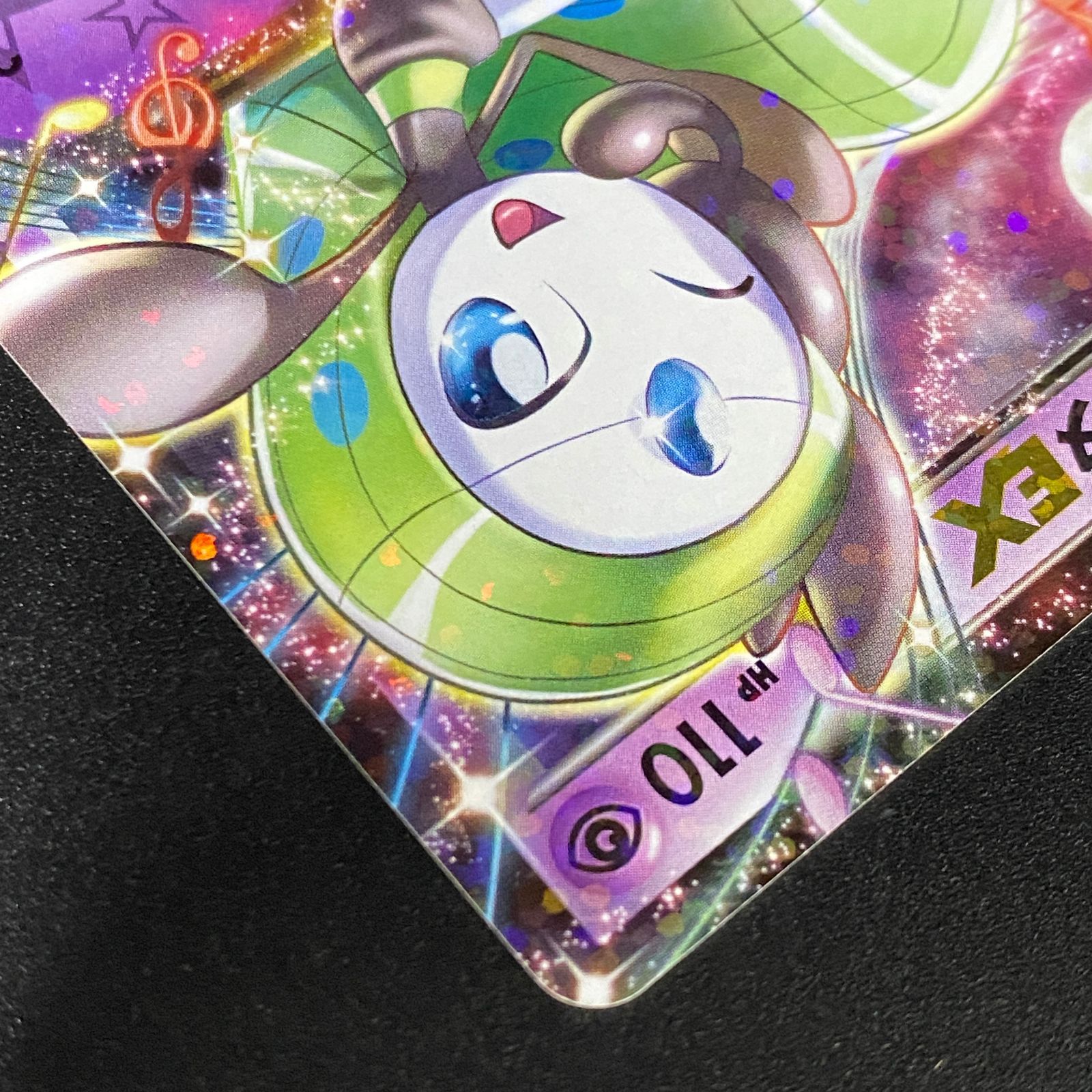 ポケモンカード ポケカ メロエッタEX R SC-011 020 コンセプトパック