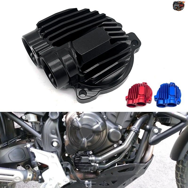 ヤマハ XT Z700 XSR700 オートバイ用ウォーターポンプガード