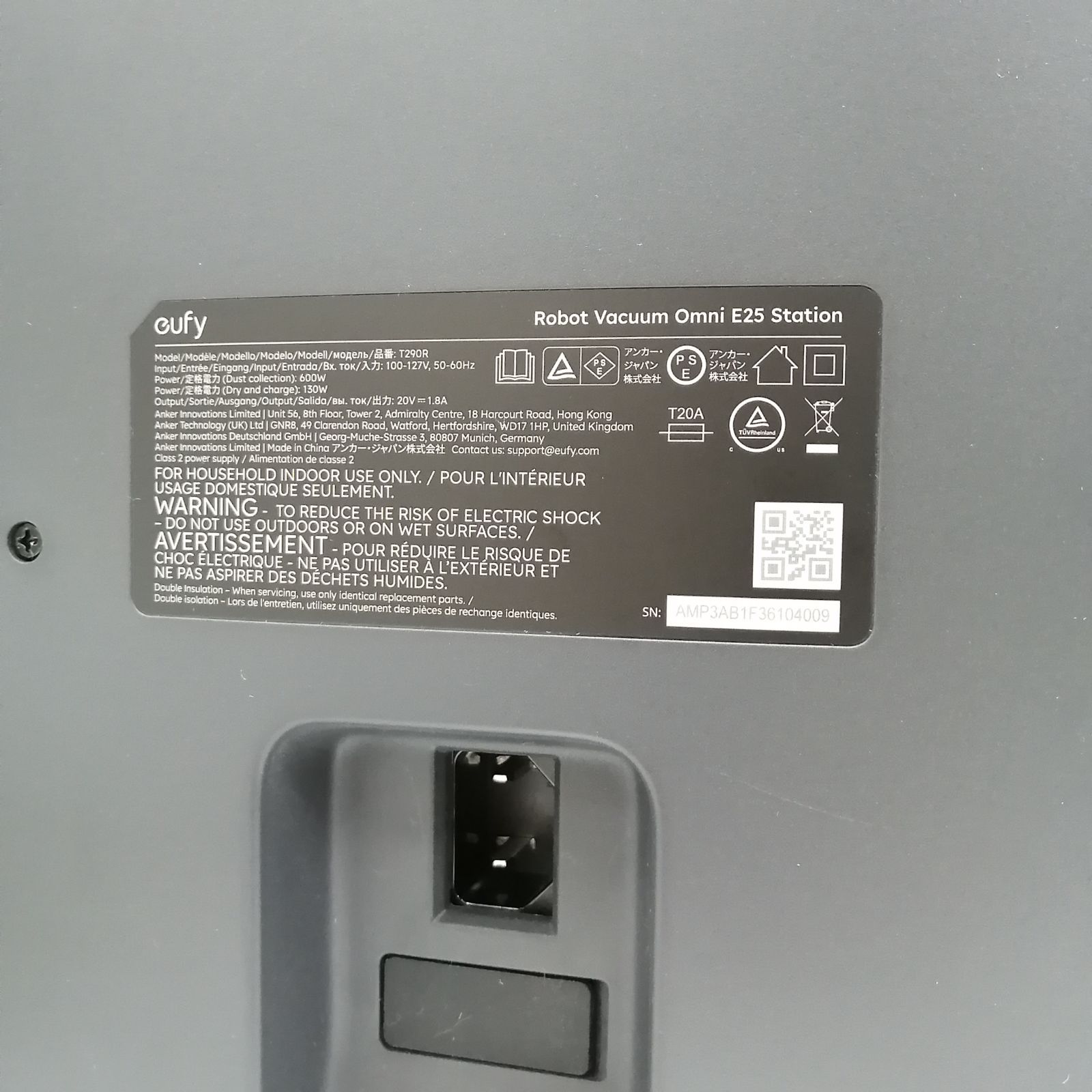 【美品】Anker ロボット掃除機 E25 M2593-h2p2r