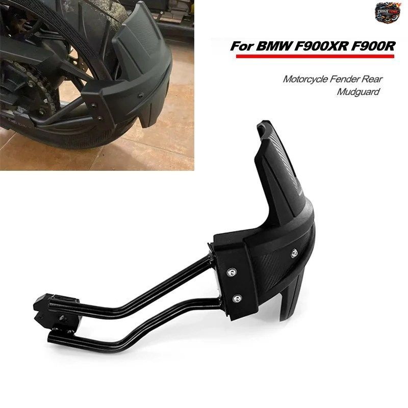 BMW F900XR 900XR F900R 2020-2025 に適合するオートバイ用リアフェンダーマッドガードスプラッシュガードプロテクターカバー