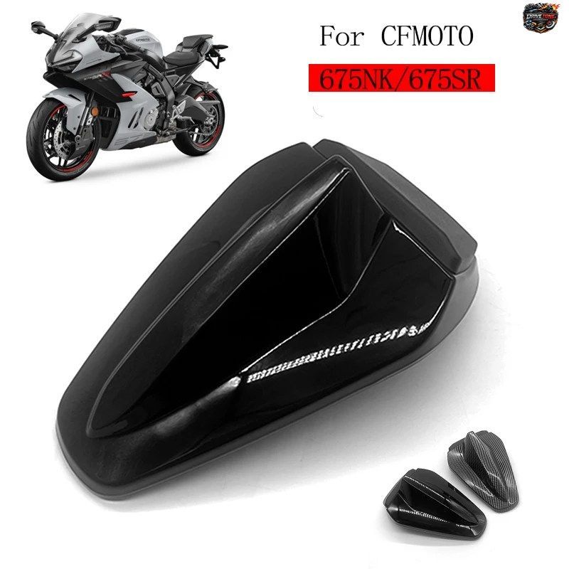 CFMOTO 675SR 675NK オートバイ用リアシートカバー、テールセクション、パッセンジャーフェアリングカウル、リアハンプキット、オートバイ