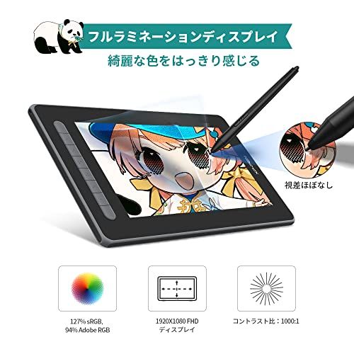 ★新品★【日本限定】XPPen 液タブ Artist 12セカンド 豪華版 X3チップ搭載ペン 液晶ペンタブレット Android Windows MacOS対応 フルラミネーション 初心者 イラスト制作 テレワーク オンライン授業 お絵描き c4aac191 ★新品★【日本限定】XPPen 液タブ Artist 12セカンド 豪華版 X3チップ搭載ペン 液晶ペンタブレット Android Windows MacOS対応 フルラミネーション 初心者 イラスト制作 テレワーク オンライン授業 お絵描き c4aac191