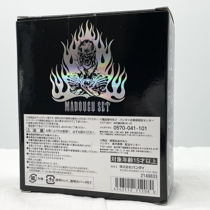 中古】開封 魔戒可動 魔導具セット バンダイ 牙狼 GARO MAKAISENKI