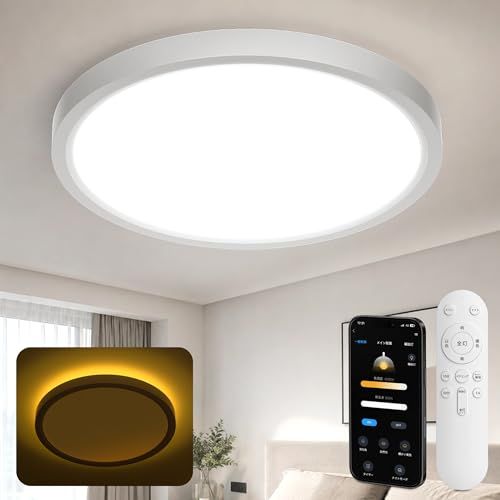 [禄越] シーリングライト LED 8畳 10畳 36W 4300lm アプリ対応 スマホ操作 調光調色 間接照明 常夜灯 リモコン付き タイマー 薄型 省エネ 簡単取付 寝室 リビング 和室 洋室 天井照明 (ホワイト, 約Φ37xH3.5cm) 国内発送 5,628円