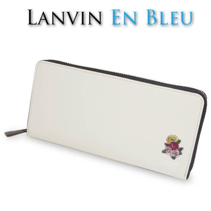 ランバンオンブルー 牛革 ラウンドファスナー 長財布 ローズ 505613 メンズ ホワイト 白 LANVIN en Bleu レザー 本革 新品 正規品 定価24,200円 プレゼント ギフト 無料ラッピング可能