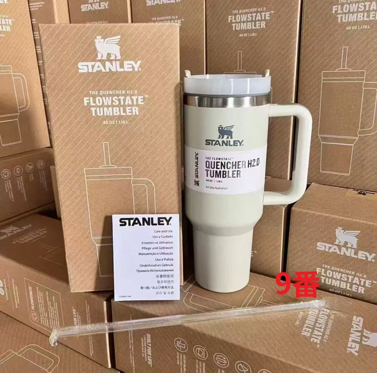 新品未使用 STANLEY スタンレー H2.0 真空スリムクエンチャー 1.18L