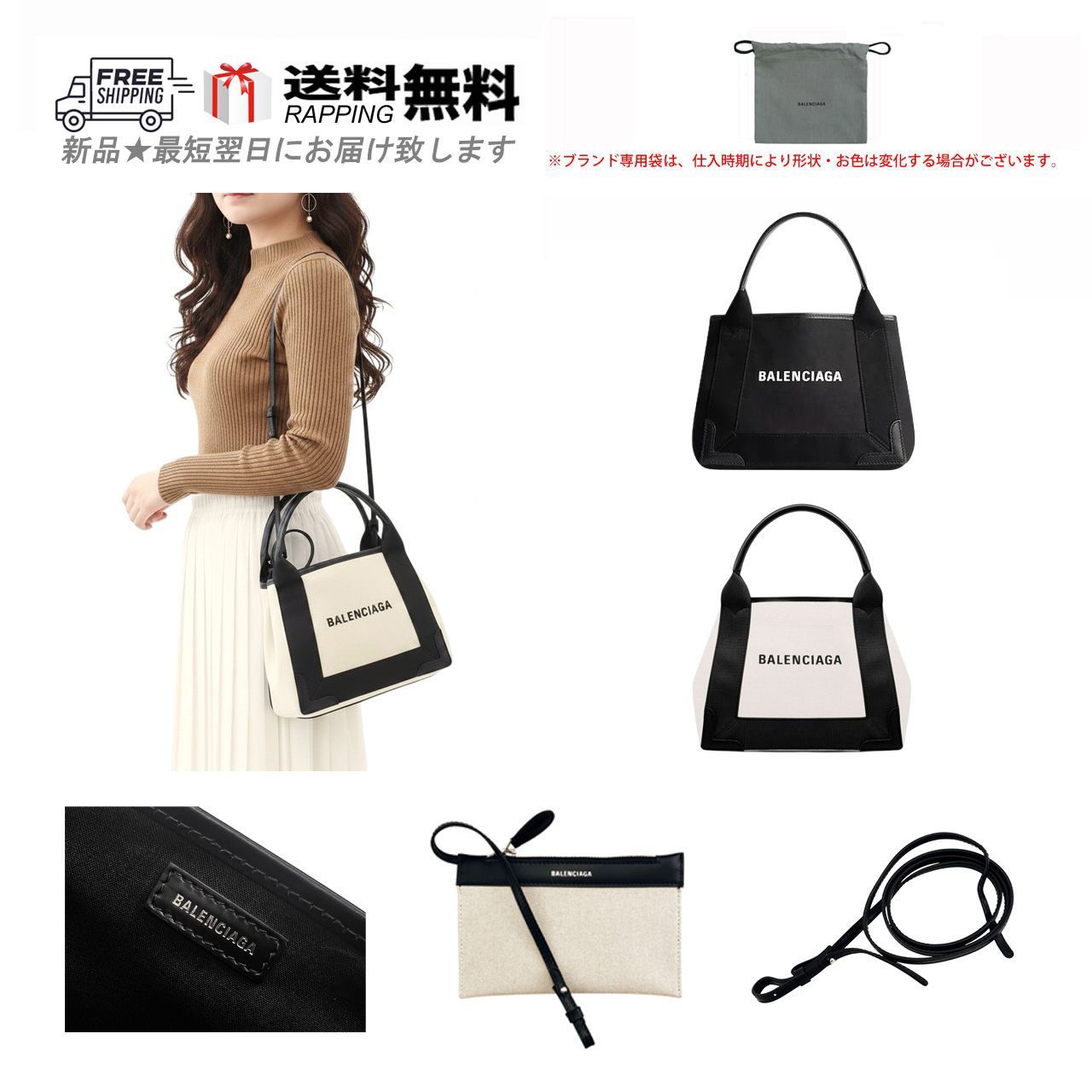 BALENCIAGA バレンシアガ トート バッグ BAG NAVY CABAS XS ネイビーカバス イタリア製 新品 M459-