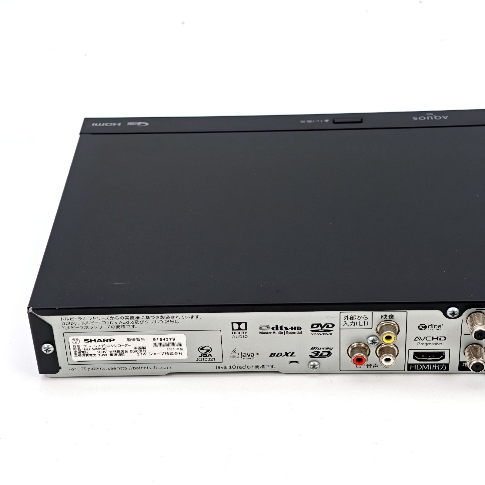 SHARP シャープ AQUOSブルーレイ BD-NW500 ブルーレイレコーダー Blu