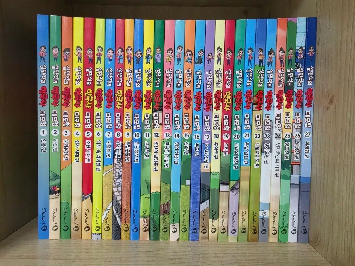 설민석の韓国史大冒険 1巻 27巻 (ほぼ新品の本)