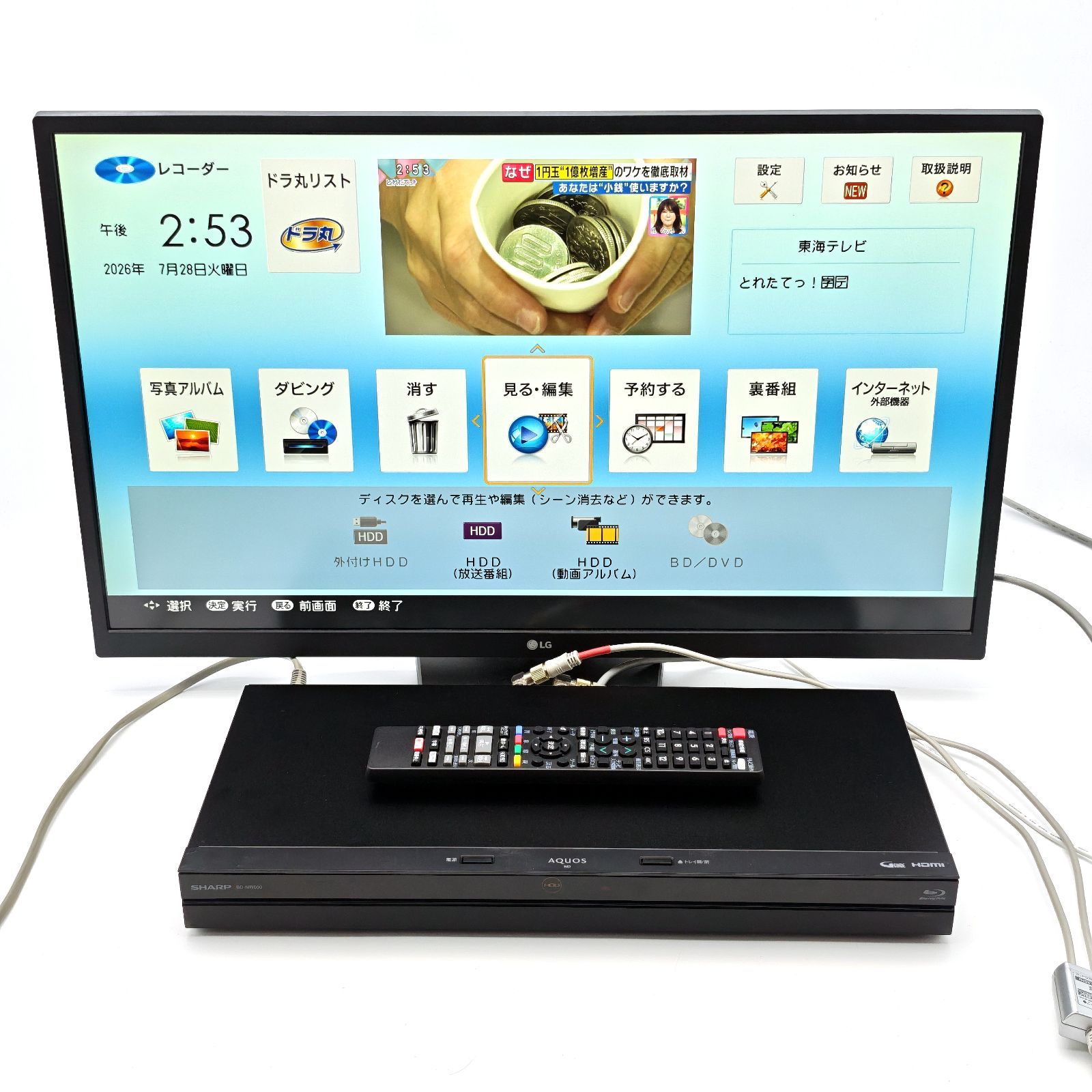 SHARP シャープ AQUOSブルーレイ BD-NW500 ブルーレイレコーダー Blu