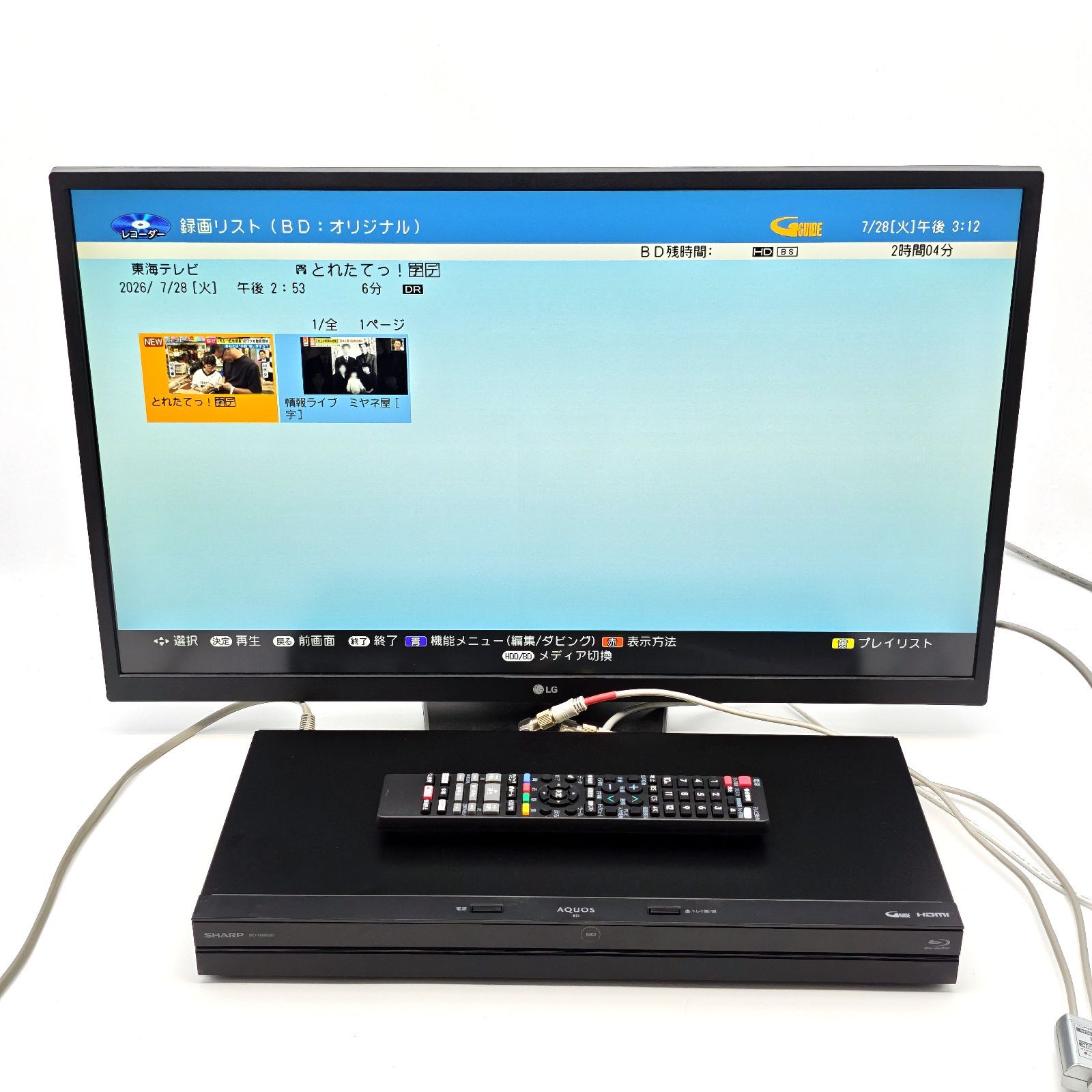 SHARP シャープ AQUOSブルーレイ BD-NW500 ブルーレイレコーダー Blu