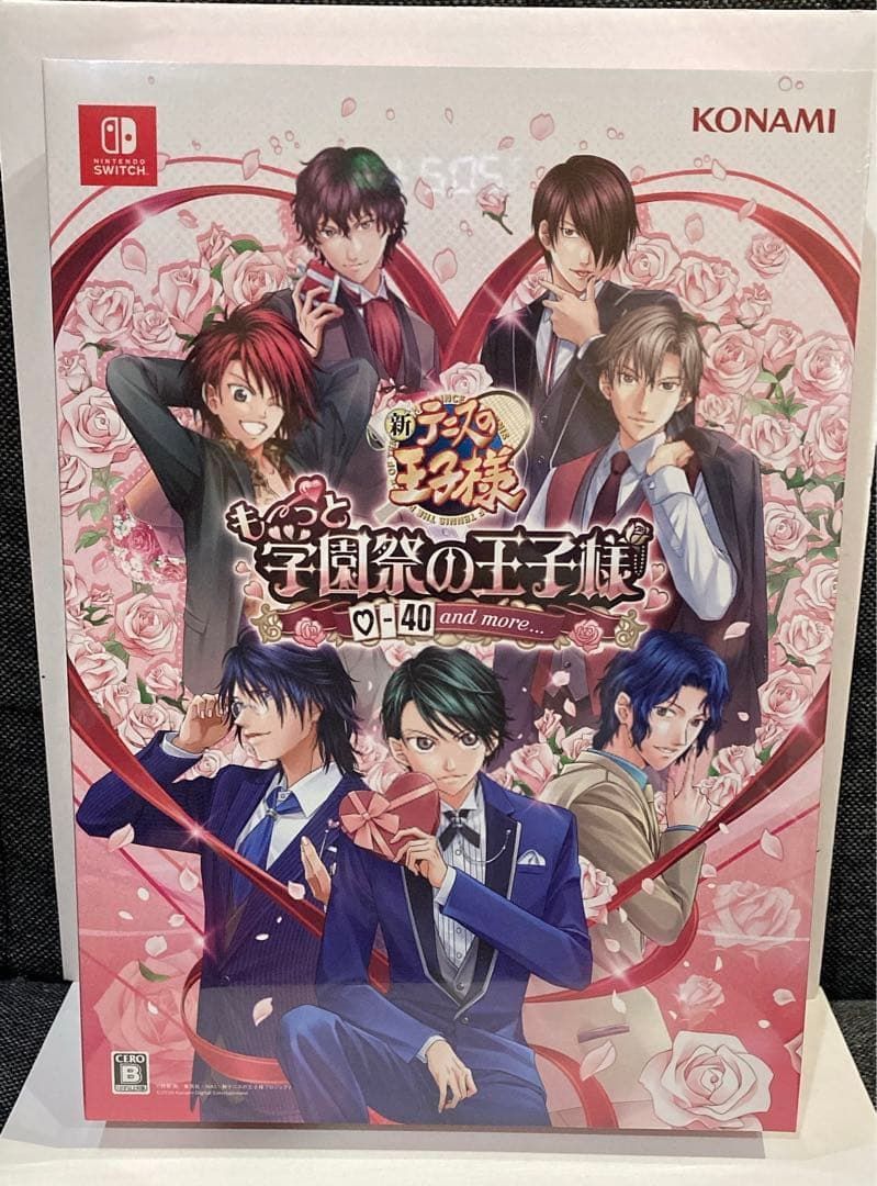もっと学園祭の王子様 ねぎらいエディションフルセット　未開封　抜けなし