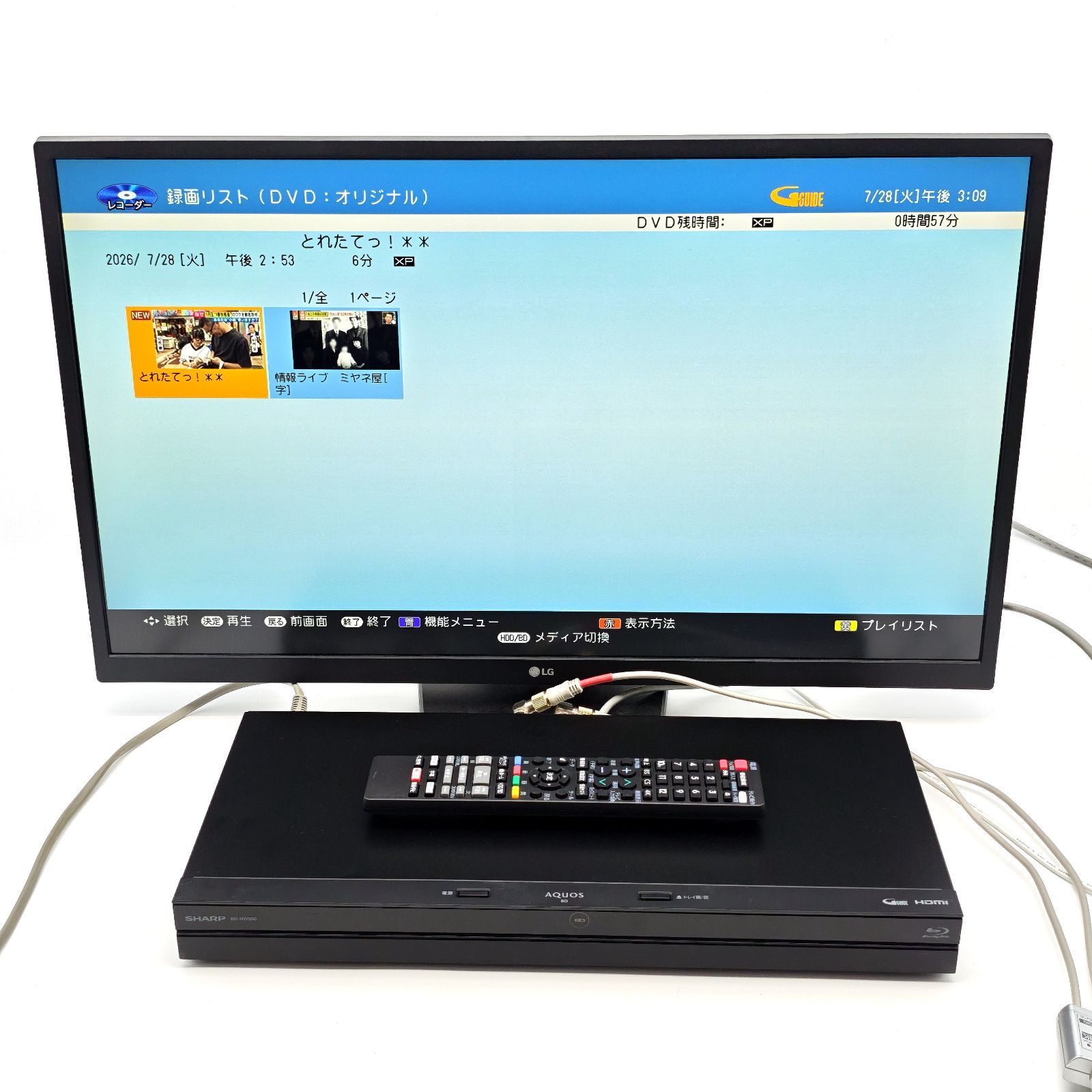 SHARP シャープ AQUOSブルーレイ BD-NW500 ブルーレイレコーダー Blu