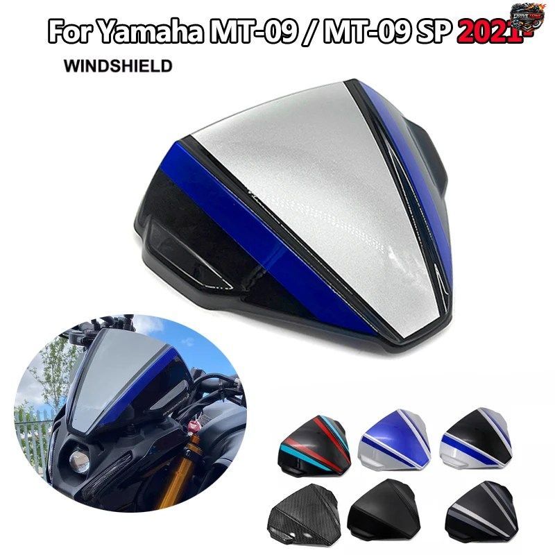 オートバイアクセサリー スポーツウインドシールドバイザー 特殊塗装ウインドスクリーン ヤマハ MT-09 MT09 FZ09 SP 2021 - 23 に適合 6,482円