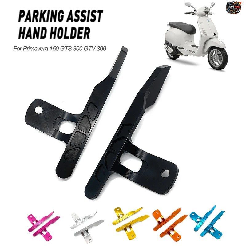 ベスパ スプリント プリマベーラ 150 GTS GTV 300 310 用オートバイアクセサリー リアパッセンジャーハンドル グラブバー レール アームレ 9,032円
