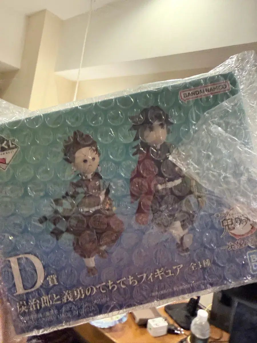 予約X 明日明後日発送 鬼滅の刃 一番くじ D賞 てちてち