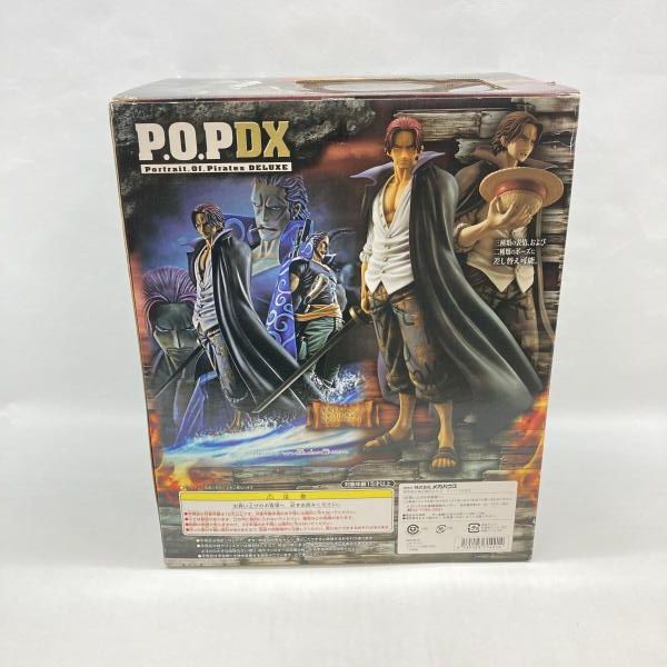 中古】メガハウス エクセレントモデル Portrait.Of.Pirates ワンピース