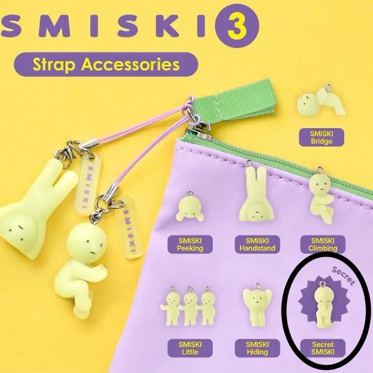 新品) シミスキー 3 キーホルダー シークレット 8,912円