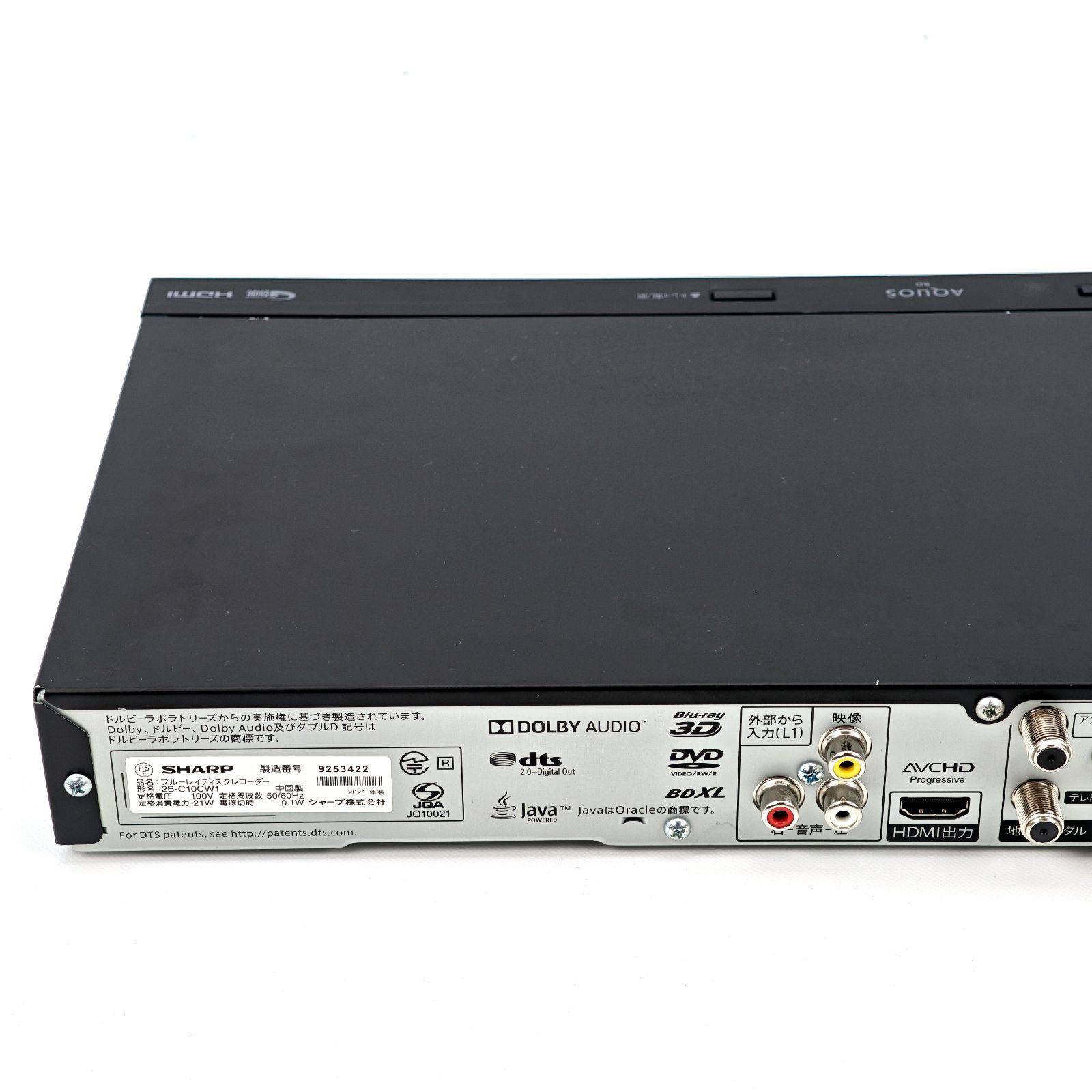 SHARP シャープ AQUOSブルーレイ 2B-C10CW1 ブルーレイレコーダー Blu