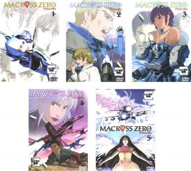 非常に良い】マクロス ゼロ 全5巻セット [マーケットプレイス DVD