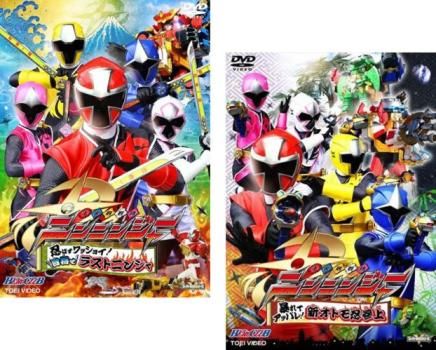 ヒーロークラブ 手裏剣戦隊ニンニンジャー(2枚セット)忍ばずワッショイ