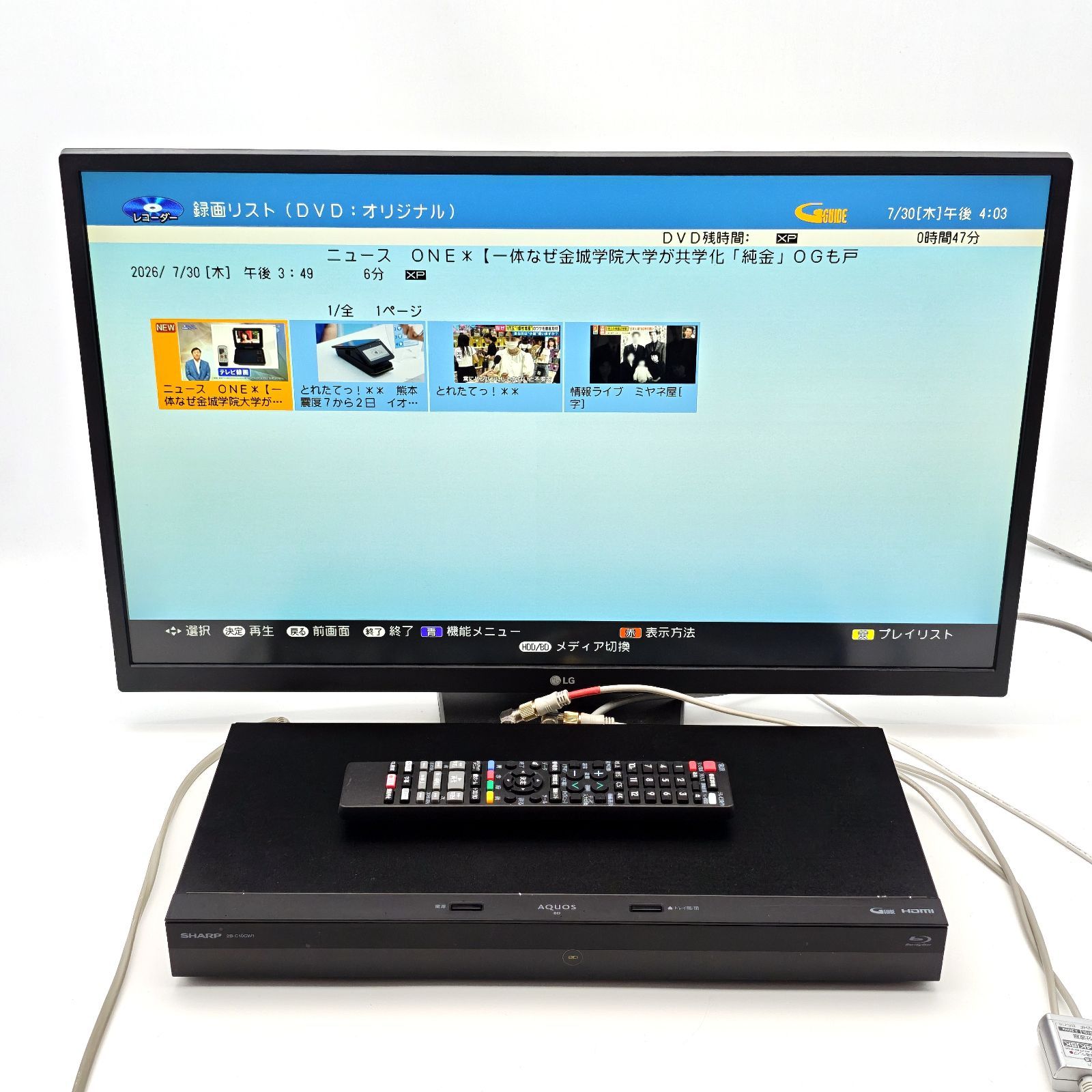 SHARP シャープ AQUOSブルーレイ 2B-C10CW1 ブルーレイレコーダー Blu