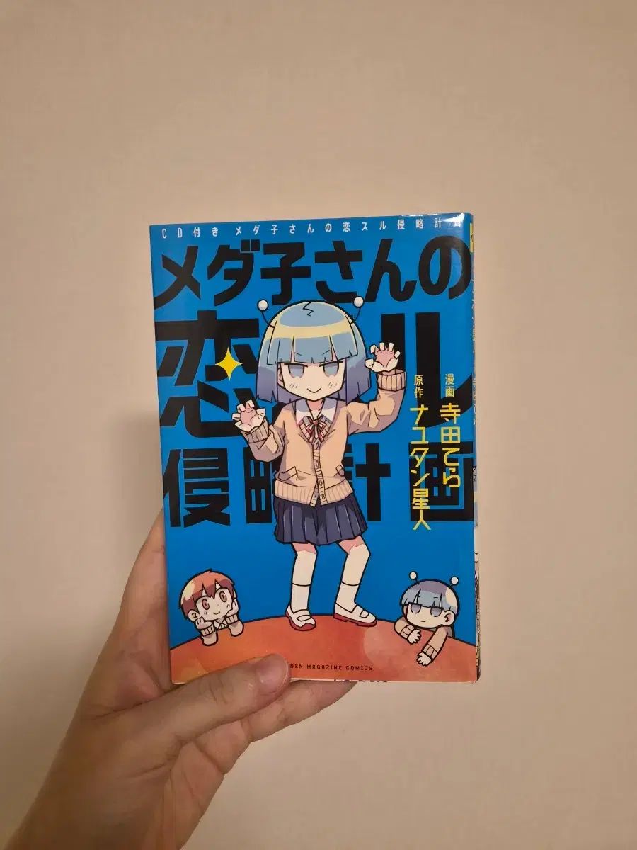 星セットカラーズ 漫画 1 8 巻 中古漫画 漫画がすごく多い プロ安全