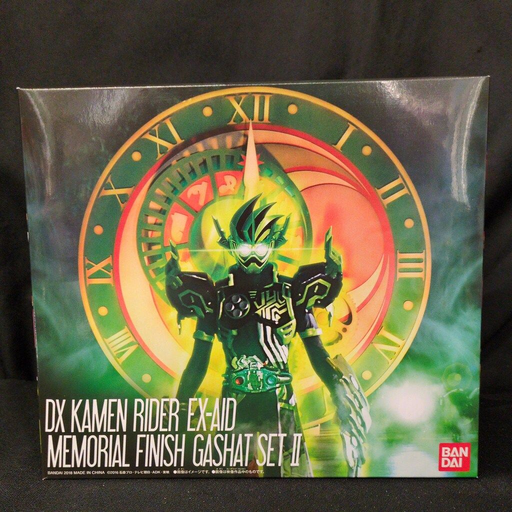 バンダイ DXライダーガシャットシリーズ 仮面ライダーエグゼイド DXメモリアルフィニッシュガシャットセットII 7,121円