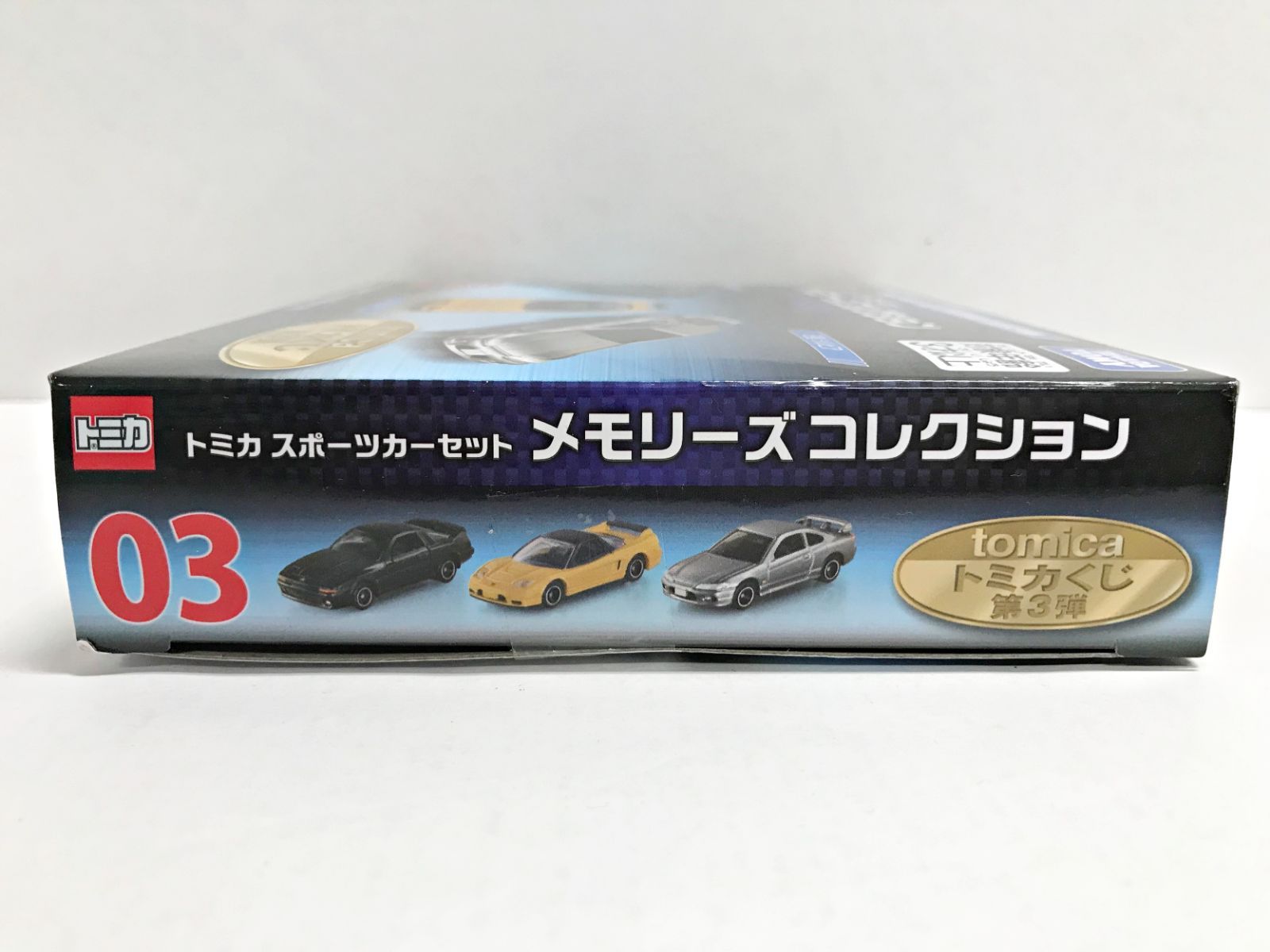 35.【未開封】03 トミカ スポーツカーセット メモリーズコレクション